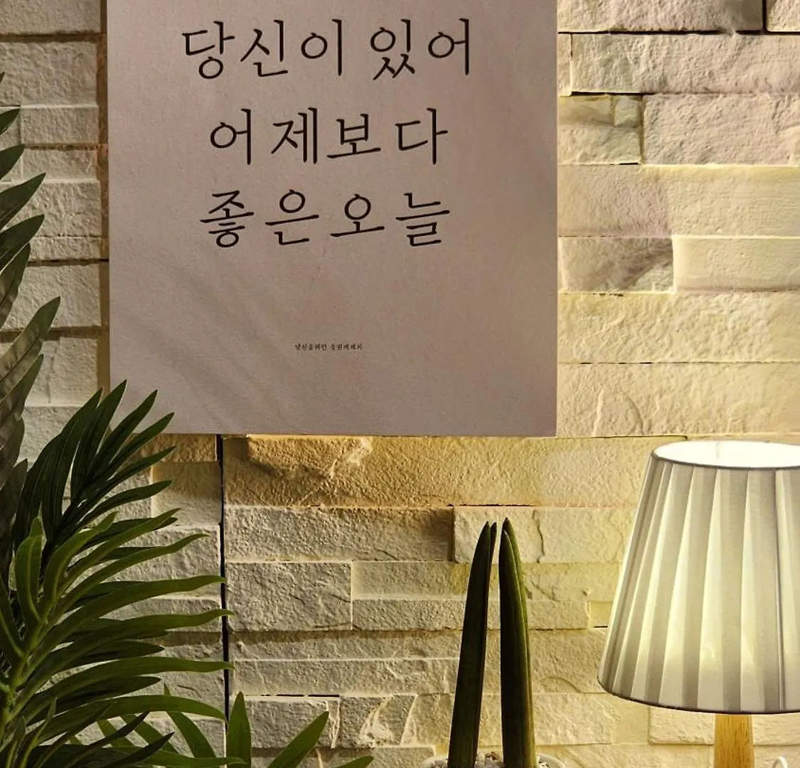 ****  Busan Nstay Hotel Jižní Korea